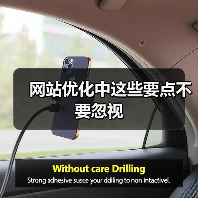网站优化中这些要点不要忽视(图4) 网站优化中这些要点不要忽视(图4)