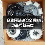 企业网站建设全解密打造品牌新高度（图4）