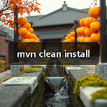 mvn clean install（图4）