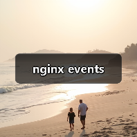 nginx events（图4）