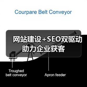网站建设+SEO双驱动助力企业获客(图1) 网站建设+SEO双驱动助力企业获客(图1)
