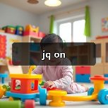jq on(图1) jq on(图1)