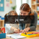 jq on(图3) jq on(图3)