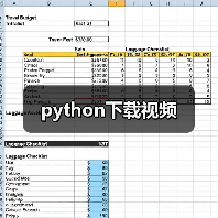 python下载视频（图3）
