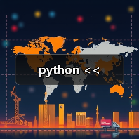 python <<（图4）