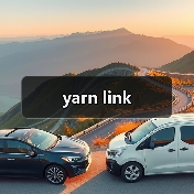 yarn link（图2）