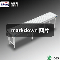 markdown 图片（图2）