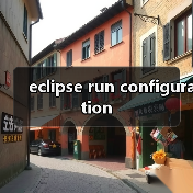 eclipse run configuration（图2）