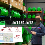 dx11和dx12（图3）
