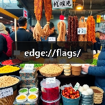 edge://flags/（图4）