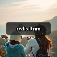redis ltrim（图2）