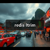 redis ltrim（图3）