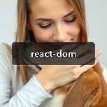 react-dom（图4）