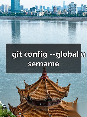 git config --global username