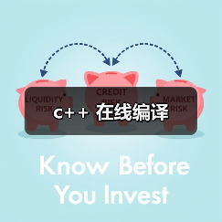 c++ 在线编译（图3）