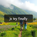 js try finally（图2）