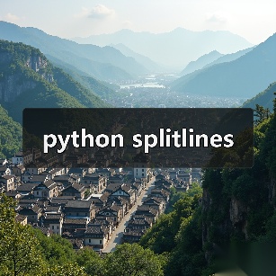 python splitlines（图3）