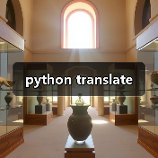 python translate（图3）