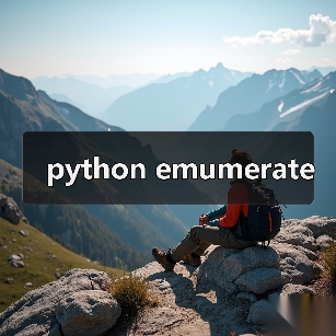 python emumerate（图3）