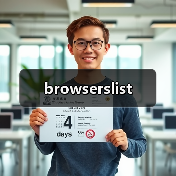 browserslist（图2）