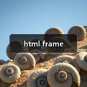 html frame(图3) html frame(图3)
