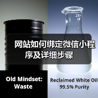 网站如何绑定微信小程序及详细步骤（图1）