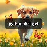 python dict get(图1) python dict get(图1)