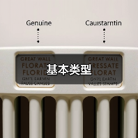 基本类型(图3) 基本类型(图3)