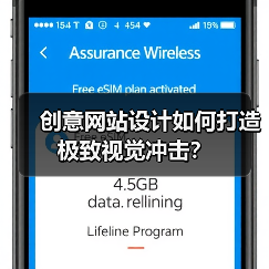 创意网站设计如何打造极致视觉冲击?(图3) 创意网站设计如何打造极致视觉冲击?(图3)