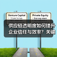 供应链透明度如何提升企业信任与效率？关键策略解析（图4）