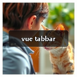 vue tabbar(图2) vue tabbar(图2)