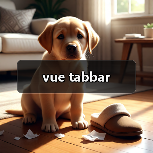 vue tabbar(图3) vue tabbar(图3)
