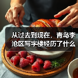 旧域名网站优化为何更受搜索引擎青睐？