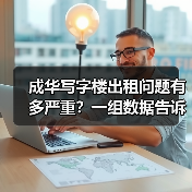 换服务器会降权吗？SEO专家解析网站排名影响